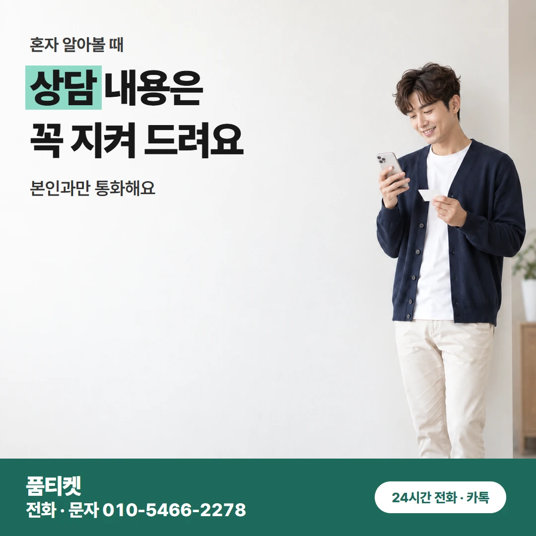 SK 컨텐츠이용료현금화 한도 있는데 서는 SK 결제