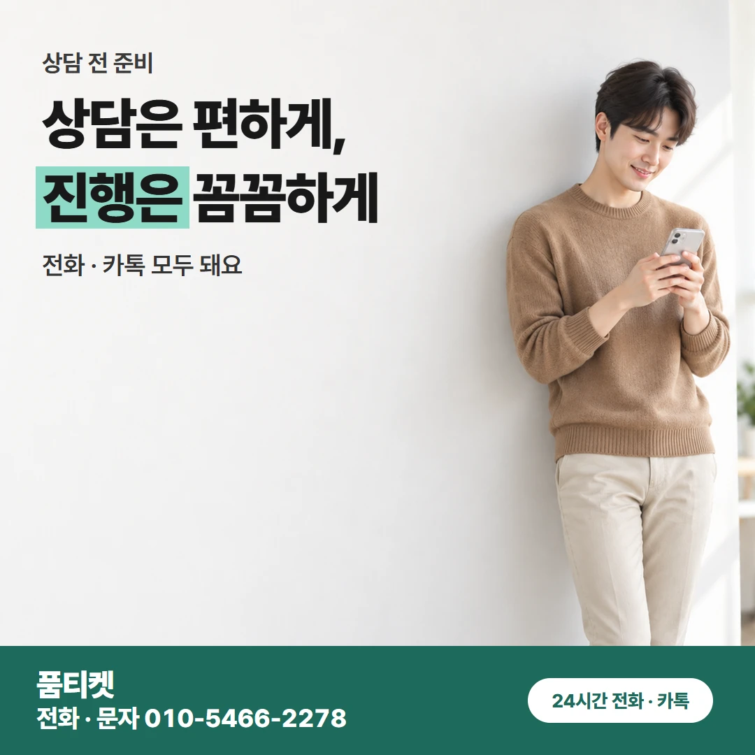 SK 컨텐츠이용료현금화 정지된 적이 있으셔도 다시 열면 그대로예요
